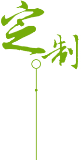 八項特性 · 聚焦保溫裝飾一體化
